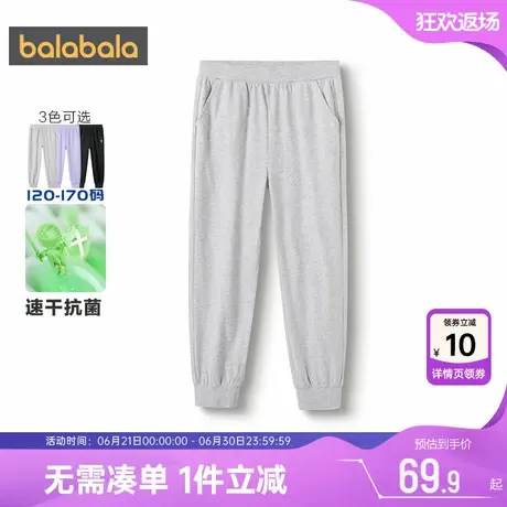 巴拉巴拉女童运动裤大童宝宝黑色裤子夏季新款儿童速干防蚊长裤薄图片