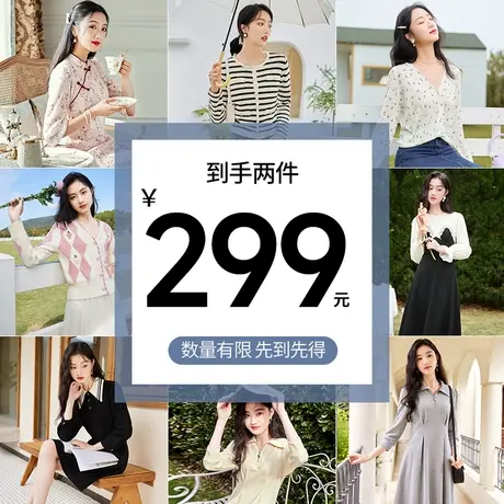 香影改良旗袍女年轻款2023秋季新款盘扣碎花国风裙子新中式连衣裙商品大图