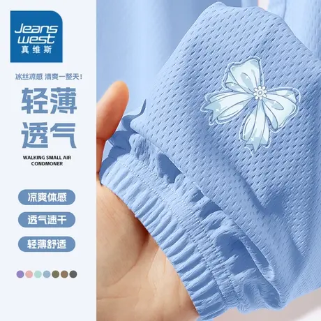 真维斯童装女童裤子夏薄款2025新款儿童冰丝运动裤大童夏款防蚊裤商品大图