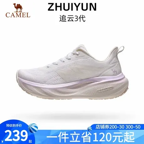 骆驼女鞋追云3.0女款2025新款女鞋透气网面跑步鞋子减震慢跑鞋图片