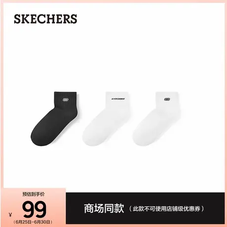 Skechers斯凯奇男女同款中筒袜简约舒适LOGO袜子3双装休闲运动袜商品大图