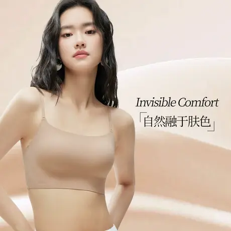 都市丽人隐形粉底液内衣女夏季薄款美背一体背心小胸聚拢文胸罩商品大图