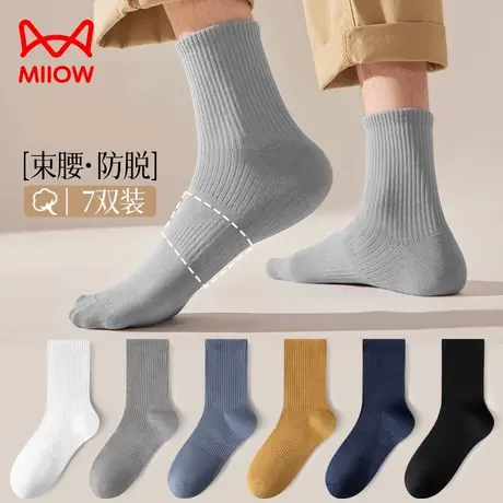 猫人男士袜子纯色运动防脱中筒袜春秋男士时尚休闲吸湿透气薄款商品大图