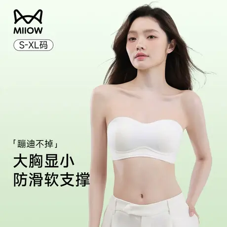 猫人无肩带内衣女大胸显小防滑薄款兔耳朵裹胸隐形显瘦防走光抹胸商品大图