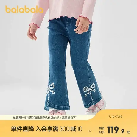 巴拉巴拉童装女童牛仔裤儿童开叉喇叭裤蕾丝2025新款春装长裤绣花图片