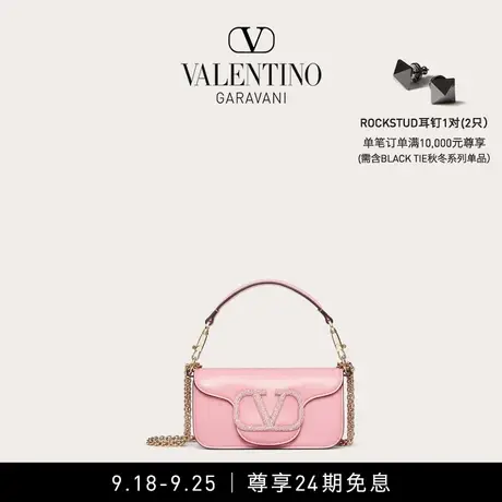 【24期免息】华伦天奴VALENTINO女士 MINI LOCO 仿水晶手袋斜挎包商品大图