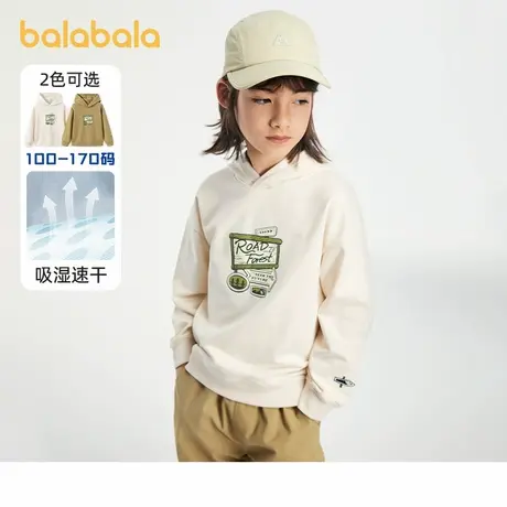 bp巴拉巴拉运动2024秋季男女儿童装卫衣生物基吸湿速干长袖连帽衫商品大图