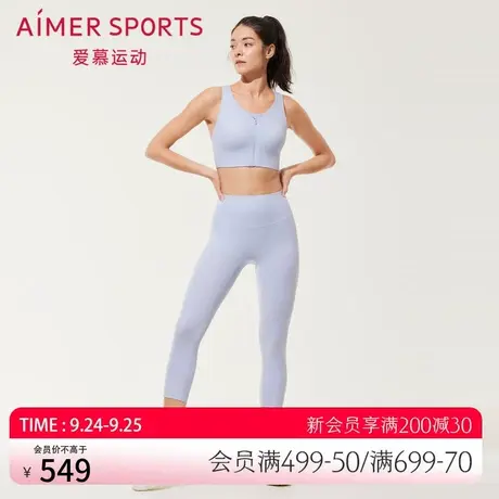 爱慕运动外穿女士休闲纯色弹力跑步八分裤AS153R51商品大图
