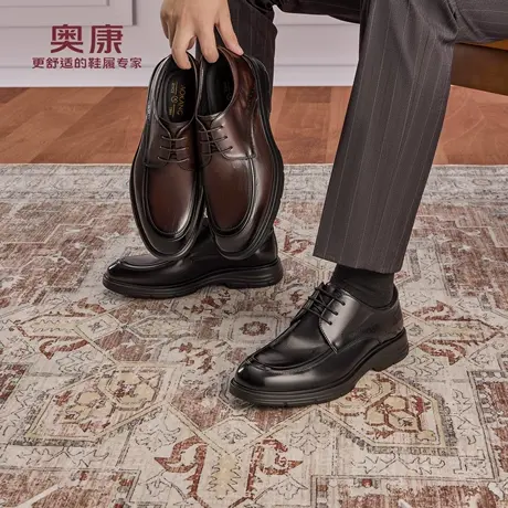 奥康 男鞋2025秋季德比鞋真皮男士舒适上班系带皮鞋门店发货商品大图