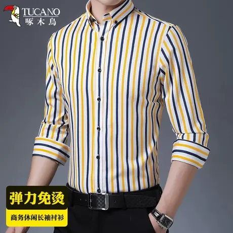 啄木鸟男士长袖条纹衬衫商务休闲时尚潮流抗皱免烫春夏薄款衬衣男图片