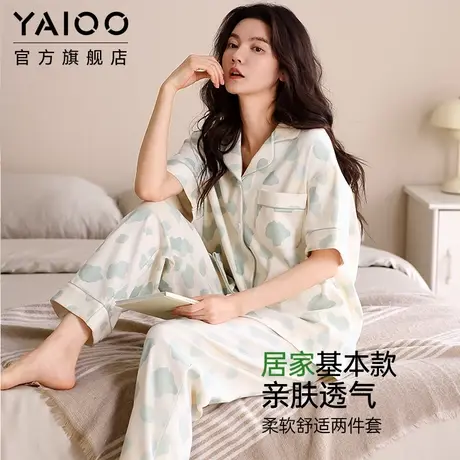 雅鹿睡衣女2025新款全棉短袖长裤三件套可外穿休闲舒适宽松家居服商品大图