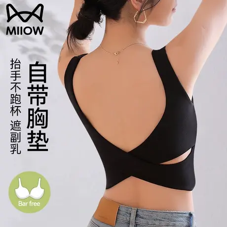 猫人吊带背心女交叉性感美背外穿带胸垫文胸一体2025新款内搭修身商品大图