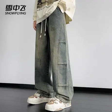 雪中飞休闲裤2025春夏新款宽松日常百搭水洗设计系绳直筒男牛仔裤商品大图
