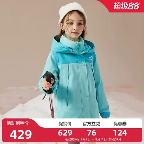 鸭鸭童装儿童羽绒服2025冬季新款女童中长款加厚中大童连帽外套商品大图