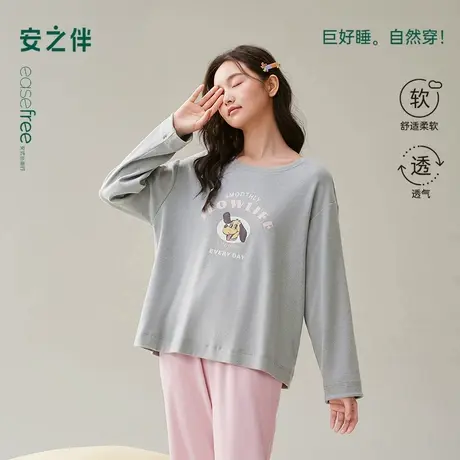 安之伴【巨柔软】睡衣女春秋季2025新款宽松大码可外穿家居服套装商品大图