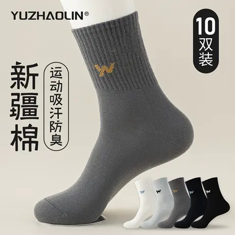 袜子男士中筒袜春秋季纯棉防臭运动吸汗长袜夏季薄款商务长筒袜男商品大图