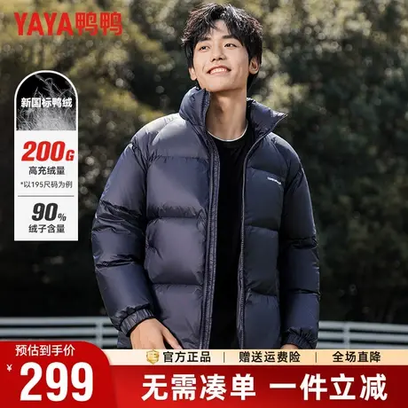 【充绒高达200g】鸭鸭冬季羽绒服男户外极寒加厚面包服保暖外套男商品大图