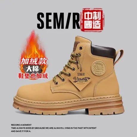 Semir官方正品店马丁靴男款高帮冬季登山加绒棉鞋男踢不烂大黄靴商品大图