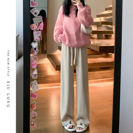 糯米阔腿裤女秋季2023新款宽松米色垂感高腰休闲卫裤针织拖地裤子商品大图