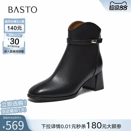 百思图2025冬季商场新款气质粗跟羊皮靴法式小踝靴女短靴C5991DD5图片