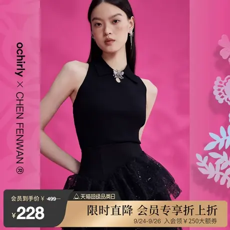 【首降】陈粉丸联名系列 欧时力 蝴蝶扣无袖针织衫23新夏背心薄款商品大图