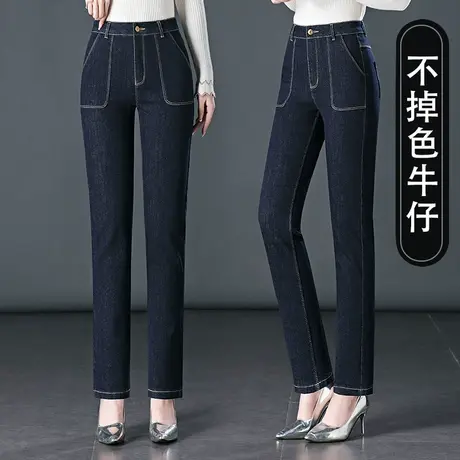 时尚弹力显瘦牛仔直筒裤女2024韩版新款设计感网红小个子减龄长裤商品大图