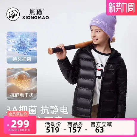 小骆驼儿童羽绒服2025新款连帽大童面包服耐脏保暖外套女童鸭绒服商品大图