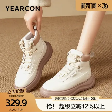 意尔康通勤加绒马丁靴女2025冬款厚底防滑东北棉鞋厚底短靴雪地靴图片