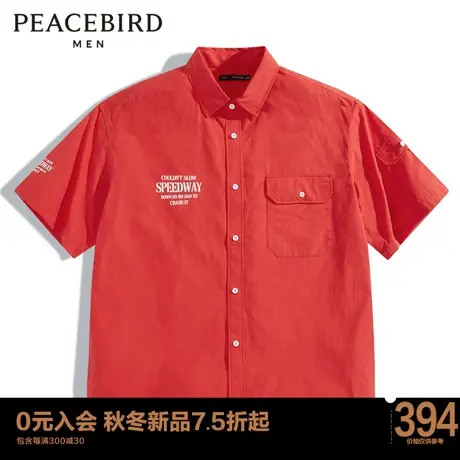 【赛车系列】太平鸟男装2023年夏季新款红色短袖衬衫男B2CJD2201图片