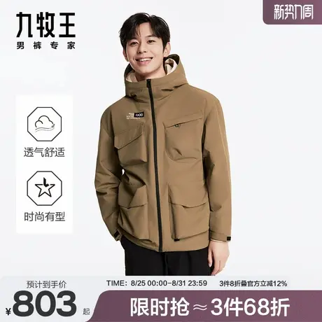 【工装羽绒服】九牧王男装24冬新款连帽防风多口袋上衣外套商品大图