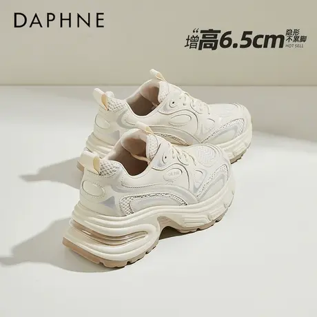 达芙妮网红炸街老爹鞋女2025秋季新款百搭增高小白鞋休闲运动潮鞋商品大图