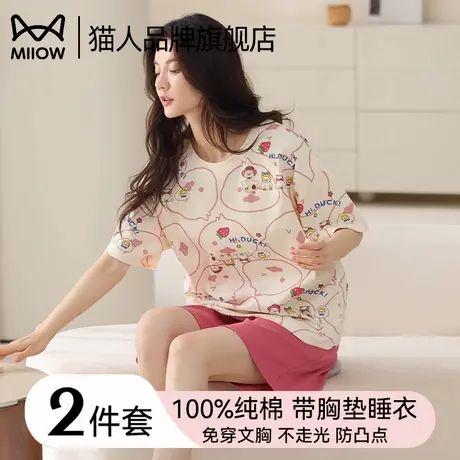 猫人纯棉睡衣女带胸垫夏季短袖短裤2025新款可爱全棉家居服套装商品大图