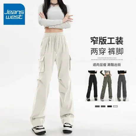 KV真维斯白色速干工装裤女春秋2025新款美式户外登山伞兵运动裤子商品大图