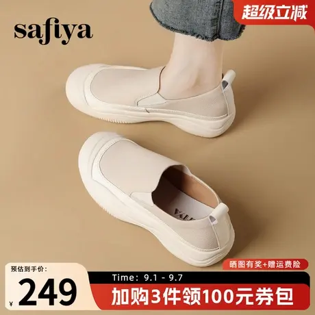 索菲娅2025舒适百搭休闲鞋厚底套脚一脚蹬懒人鞋乐福鞋单鞋小白鞋商品大图