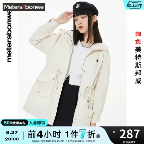 国货美特斯邦威外套女秋冬纯色简约宽松抽绳束腰工装女士夹克图片