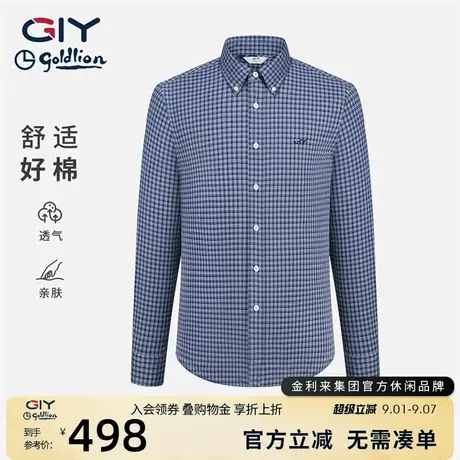 金利来GY时尚休闲2025秋季新款舒适长袖男士衬衫休闲通勤格纹上衣商品大图