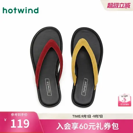 热风平底人字拖女鞋2025年夏季新款女士时尚拖鞋休闲舒适夹脚拖图片