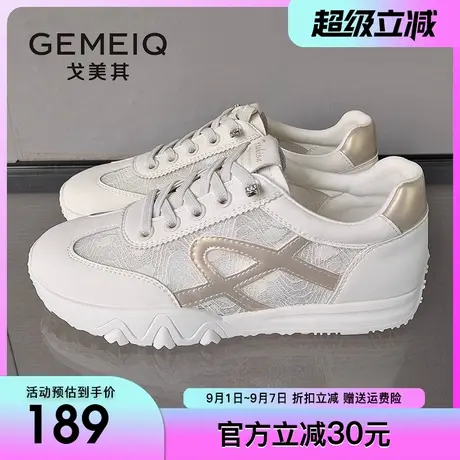 戈美其轻便超薄德训鞋女2025夏季新款阿甘鞋休闲运动鞋防滑小白鞋商品大图