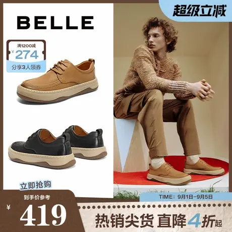 百丽男鞋弹簧缓震加绒厚底坚果派板鞋冬新户外工装鞋A1611CM4图片