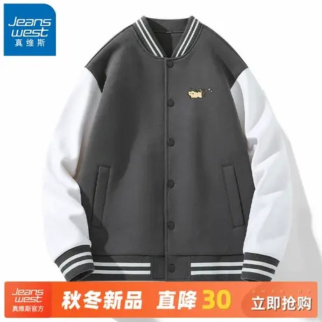 GV真维斯棒球领外套男春秋季青少年宽松飞行夹克男士重磅休闲服A图片