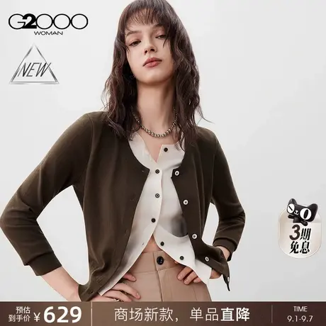 【假两件叠穿/商场新款】G2000女装FW25柔软舒适长袖针织开衫外套商品大图