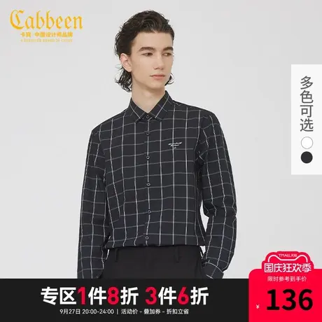 卡宾男装夏季格子衬衫秋新款字母衬衣修身舒适通勤潮流气质上衣A商品大图