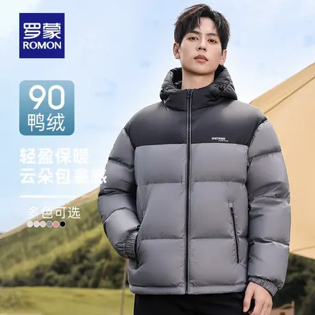 【男女同款】罗蒙男士连帽短款羽绒服2025冬季新款拼色面包服外套商品大图