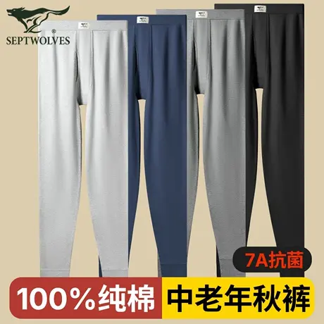 七匹狼中老年男士秋裤男款纯棉线裤爸爸宽松保暖内裤全棉打底衬裤图片