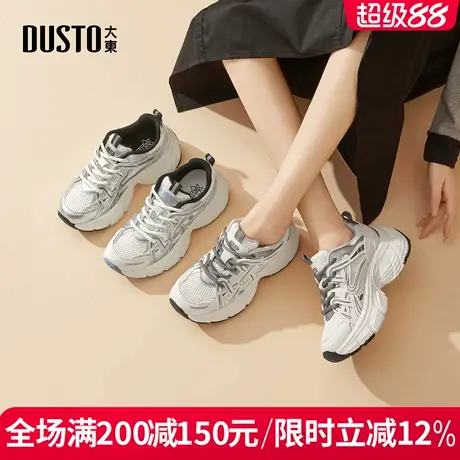 大东老爹鞋女鞋2026春季新款时尚厚底休闲运动鞋增高系带拼色单鞋商品大图