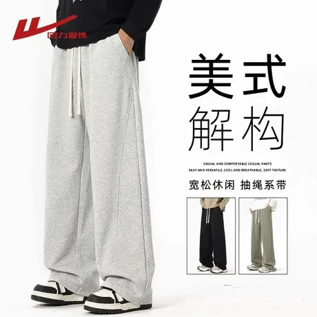 回力美式灰色卫裤男士春秋季2025新款宽松直筒华棉重磅休闲长裤子商品大图