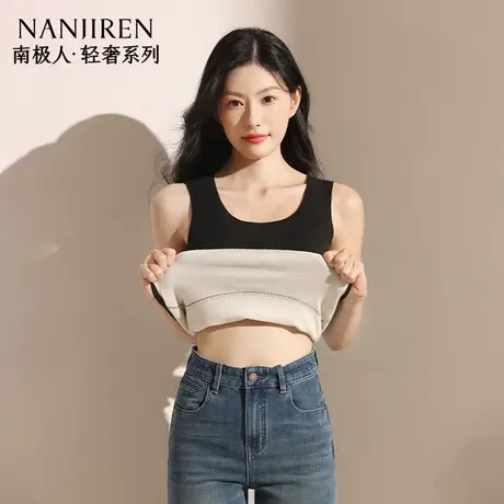 【香菇来了】南极人无痕保暖背心女士内搭打底衫内穿内衣冬季女款商品大图