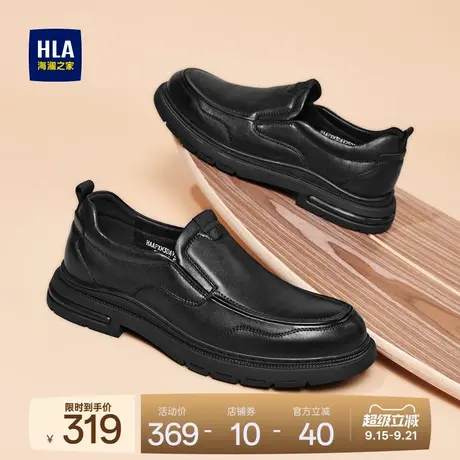 HLA/海澜之家男鞋新款秋季舒适套脚软底真皮皮鞋休闲耐磨中年鞋商品大图