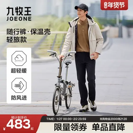 九牧王三防加绒休闲裤冬季保暖防风户外裤子商品大图
