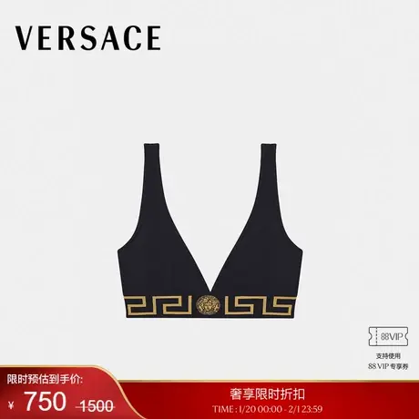 【季末优惠】VERSACE/范思哲 女士Greca镶边三角文胸商品大图